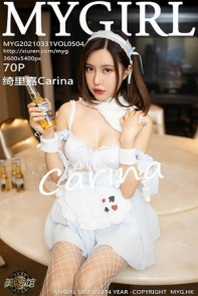 [MyGirl美媛馆]Vol.504_女神绮里嘉Carina白色格子女仆装配白丝网袜极致魅惑写真70P