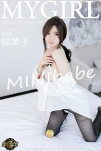 [MyGirl美媛馆]Vol.641_模特糯美子MINIbabe私房脱白纱衣露性感蕾丝内衣惹火诱惑写真59P