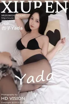 [XiuRen秀人网] 2026.01.07 No.11202 杏子Yada 黑色情趣内衣 [76P]