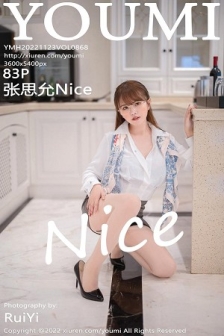 [YouMi尤蜜荟]Vol.868_模特张思允Nice性感白T配灰短裙露蕾丝内衣超薄肉丝诱惑写真83P