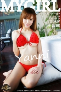 [MyGirl美媛馆]Vol.008_嫩模女神王馨瑶yanni三亚旅拍完美身材性感写真156P