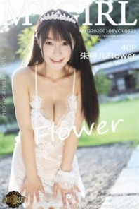 [MyGirl美媛馆]Vol.423_女神朱可儿Flower日本旅拍户外缕空蕾丝吊裙露豪乳诱惑写真40P