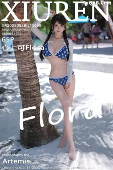 [XiuRen秀人网] 2025.08.28 No.10699 心上可Flora 蓝色尾巴 [64P]