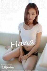 [MFStar模范学院]Vol.104_美女主播Hana妹居家白色背心黑色内裤秀蜜桃翘臀诱惑写真52P