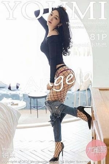 [YouMi尤蜜荟]Vol.509_女神Angela小热巴大理旅拍脱牛仔裤露黑丝网袜撩人诱惑写真81P
