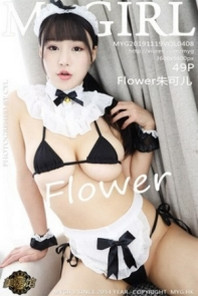 [MyGirl美媛馆]Vol.408_女神Flower朱可儿大理旅拍私房性感女仆装秀豪乳极致诱惑写真49P