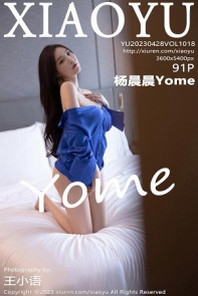 [XiaoYu画语界]Vol.1018_女神杨晨晨Yome蓝色服饰露性感蓝色内衣配黑丝吊袜诱惑写真91P