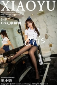 [XiaoYu画语界]Vol.117_女神Cris_卓娅祺性感空乘制服白衬衣配黑丝裤袜诱惑写真54P