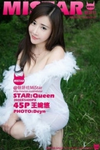 [MiStar魅妍社]Vol.137_嫩模王婉悠Quenna红色情趣内衣秀美乳丁字裤极致诱惑写真28P