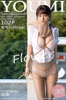 [YouMi尤蜜荟]Vol.398_女神朱可儿Flower普吉岛旅拍室外故事剧情+捆绑主题诱惑写真102P