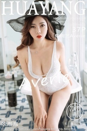 [HuaYang花漾]Vol.258_嫩模柴婉艺Averie云南旅拍白色内衣秀凹凸身材诱惑写真37P
