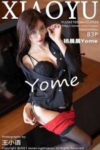 [XiaoYu画语界]Vol.523_女神杨晨晨sugar青岛旅拍私房半脱秀豪乳翘臀完美诱惑写真83P
