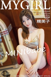 [MyGirl美媛馆]Vol.646_模特糯美子MINIbabe澳门旅拍暗金色吊带裙秀豪乳翘臀诱惑写真60P