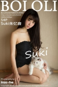 [BoLoli波萝社]Vol.040_嫩模Suki朱忆音黑色蕾丝内裤诱惑美臀性感内衣写真54P