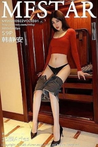 [MFStar模范学院]Vol.392_嫩模方子萱四川旅拍私房床上性感吊带内衣完美诱惑写真56P