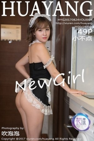 [HuaYang花漾]Vol.004_短发嫩模小不点居家床上白色丁字裤加性感女仆装诱惑写真49P