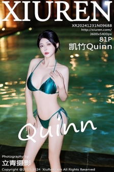 [XiuRen秀人网]No.9688_模特凯竹Quinn性感绿色比基尼+红色连衣裙秀丰腴身材诱惑写真81P