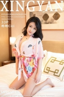 [XINGYAN星颜社]Vol.116_嫩模希希Cici私房床上花色睡衣配丁字裤惹火诱惑写真33P