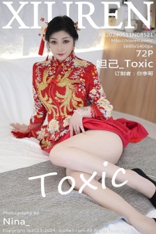 [XiuRen秀人网]No.8521_女神妲己_Toxic性感红色新娘装扮半脱秀丰腴身姿撩人诱惑写真71P