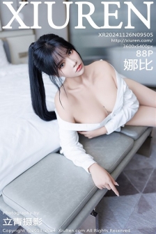 [XiuRen秀人网]No.9505_模特娜比私房性感黑色蕾丝内衣配超薄肉丝秀凹凸身材诱惑写真88P