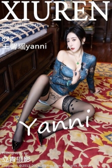 [XiuRen秀人网]No.8425_女神王馨瑶yanni性感蓝色图案旗袍配超薄黑丝秀完美身材迷人写真82P