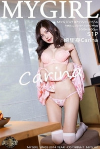 [MyGirl美媛馆]Vol.556_女神绮里嘉Carina江浙沪旅拍日系和服半脱露粉色内衣诱惑写真51P