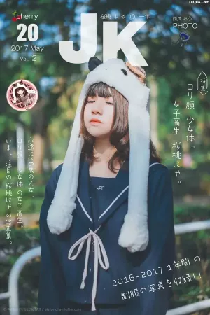 动漫博主桜桃喵No.103 - 由短至长 主题写真 [7P]