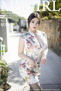 [MyGirl美媛馆]Vol.465_嫩模软软子性感古韵旗袍半脱露情趣内衣吊带黑丝极致诱惑写真52P