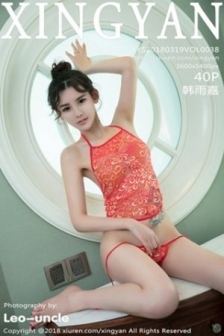[XINGYAN星颜社]Vol.038_丽质嫩模韩雨嘉肉色高叉连体衣秀白嫩肌肤翘臀诱惑写真40P