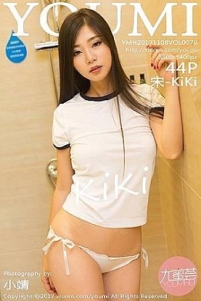 [YouMi尤蜜荟]Vol.079_性感美女宋-KiKi清纯学生装秀白嫩肌肤加浴室湿身诱惑写真44P