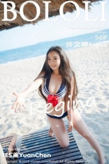 [BoLoli波萝社]Vol.023_嫩模许文婷Regina三亚旅拍校园学妹性感小内裤写真56P