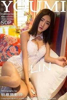 [YouMi尤蜜荟]Vol.033_嫩模周琰琳LIN居家私房白色内衣秀完美身材迷情诱惑写真50P
