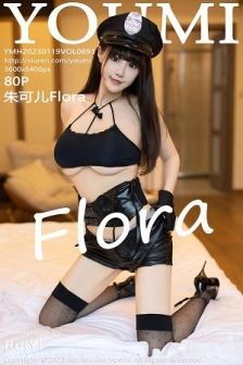 [YouMi尤蜜荟]Vol.893_女神朱可儿Flora女警制服白T配皮短裤露黑色内衣丰满诱惑写真80P
