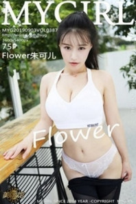 [MyGirl美媛馆]Vol.387_女神Flower朱可儿户外运动装半脱秀蕾丝内裤惹火诱惑写真75P