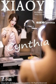 [XiaoYu画语界]Vol.410_嫩模杨紫嫣Cynthia私房古韵旗袍半脱露性感内衣诱惑写真66P