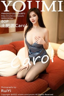 [YouMi尤蜜荟]Vol.873_女神奶瓶土肥圆灰色吊带裙配超薄黑丝低胸秀傲人豪乳诱惑写真80P