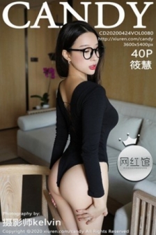 [Candy网红馆]Vol.080_嫩模筱慧眼镜OL私房黑色高叉连体内衣秀翘臀诱惑写真41P