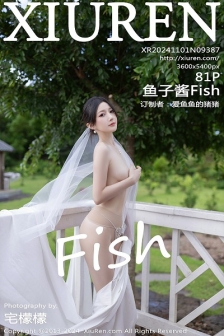 [XiuRen秀人网]No.9387_模特鱼子酱Fish婚礼主题性感白色婚纱配白丝袜秀曼妙身姿诱惑写真81P