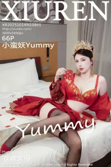 [XiuRen秀人网] 2025.10.14 No.10865 小蛮妖Yummy 红色新娘 [66]