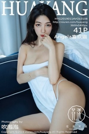 [HuaYang花漾]Vol.108_女神Angela喜欢猫私房红色缕空内衣+白色蕾丝内衣诱惑写真41P