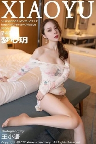 [XiaoYu画语界]Vol.717_模特梦心玥惠州旅拍性感粉色花纹旗袍配原色丝袜迷人诱惑写真74P