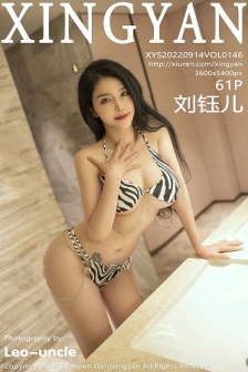 [XINGYAN星颜社]VOL.146_女神刘钰儿私房浴室性感黑白条纹比基尼秀完美身材迷人诱惑写真69P
