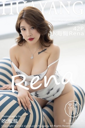 [HuaYang花漾]Vol.503_模特小海臀Rena大理旅拍白色露肩连衣短裙秀浑圆美臀诱惑写真42P