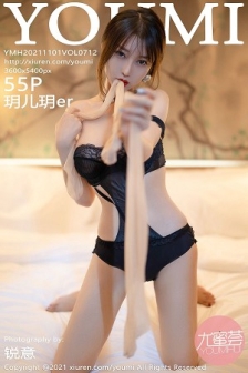 [YouMi尤蜜荟]Vol.712_丽质美人玥儿玥er桂林旅拍脱吊裙露性感内衣开档肉丝诱惑写真55P