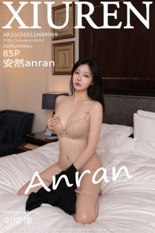 [XiuRen秀人网]No.9999_模特安然anran性感黑色包臀短裙配黑丝吊袜秀曼妙身姿诱惑写真85P