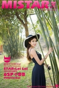 [MiStar魅妍社]Vol.169_嫩模小蕾蕾景区旅拍多套服饰高颜值清新迷人写真65P