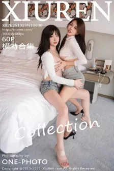 [XiuRen绣人网] 2025.10.23 No.10900 Well11＆软情 模特合集 [60P]