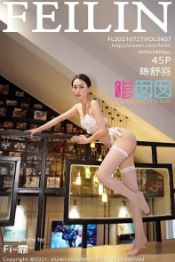 [FeiLin嗲囡囡]VOL.407_模特陈舒羽私房白色蕾丝内衣配白丝袜秀苗条身材诱惑写真45P