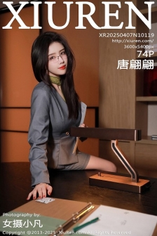 [XiuRen秀人网]No.10119_模特唐翩翩性感灰色OL服饰配黑丝吊袜秀完美身材迷人诱惑写真74P