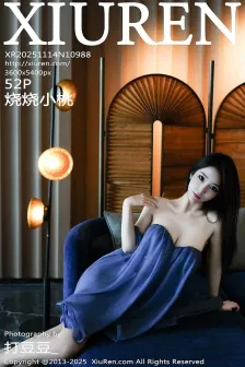 [XiuRen秀人网] 2025.11.14 No.10988 烧烧小桃 性感长裙 [52P]